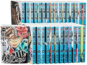 莫逆家族 全11巻完結(ヤングマガジンコミックス) [マーケットプレイス